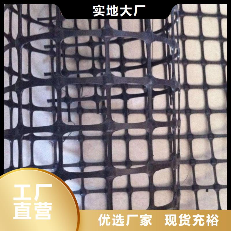 【雙向塑料土工格柵】城建土工膜好產(chǎn)品不怕比