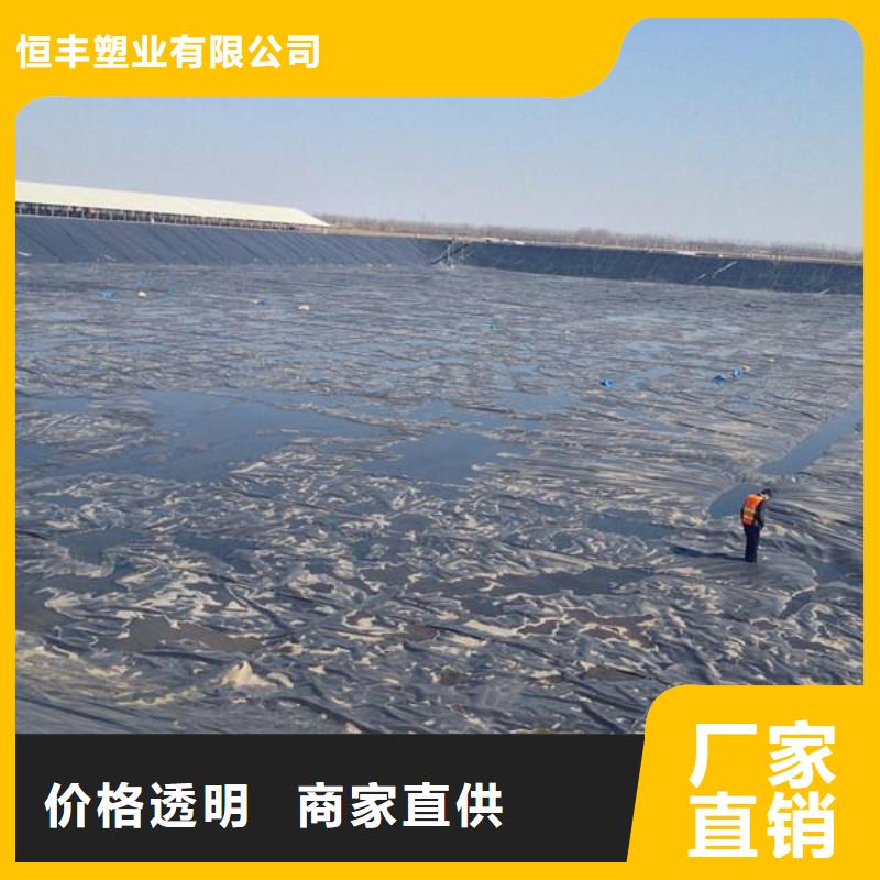 土工膜HDPE土工膜售后服务完善
