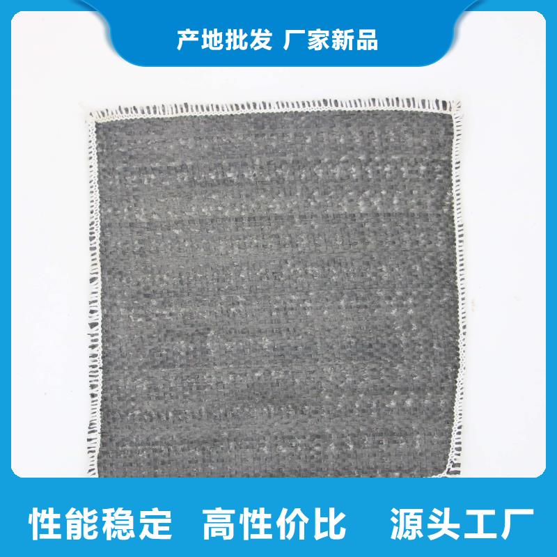 膨润土防水毯土工席垫精选优质材料