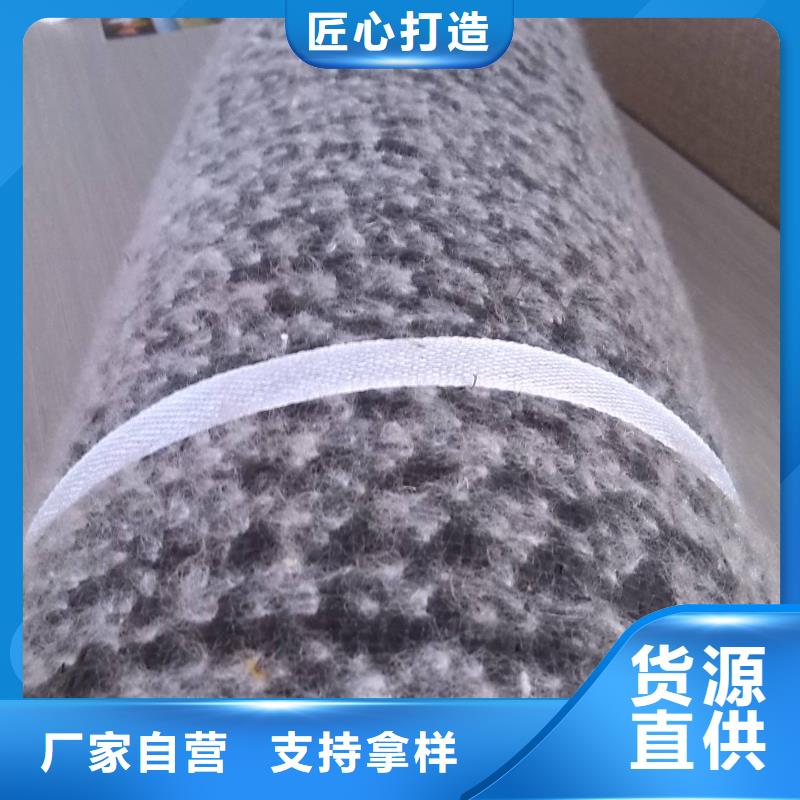 膨润土防水毯【软式透水管】按需定制