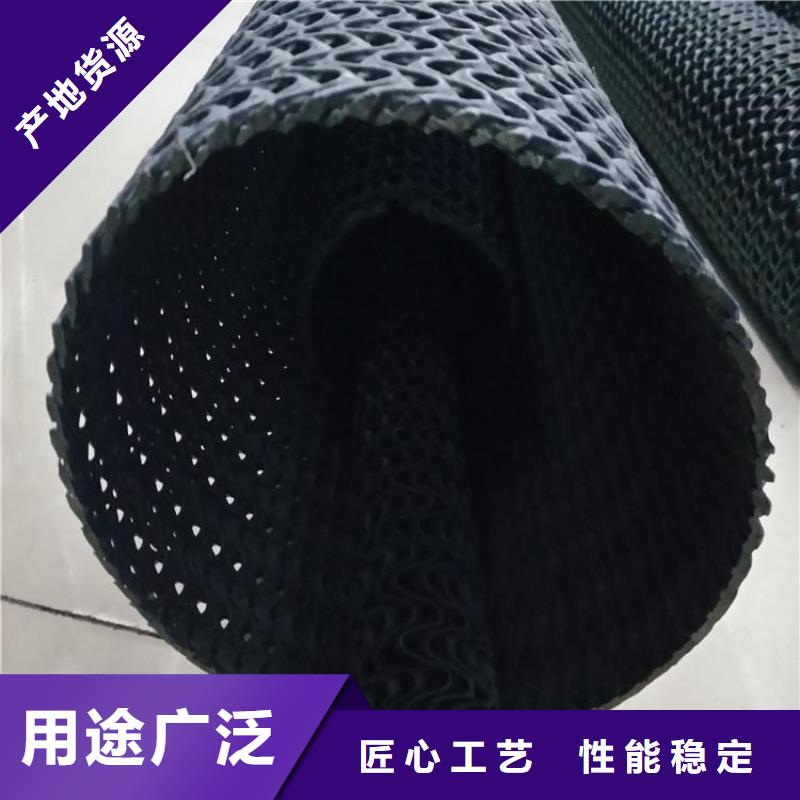 硬式透水管毛细排水板定制速度快工期短
