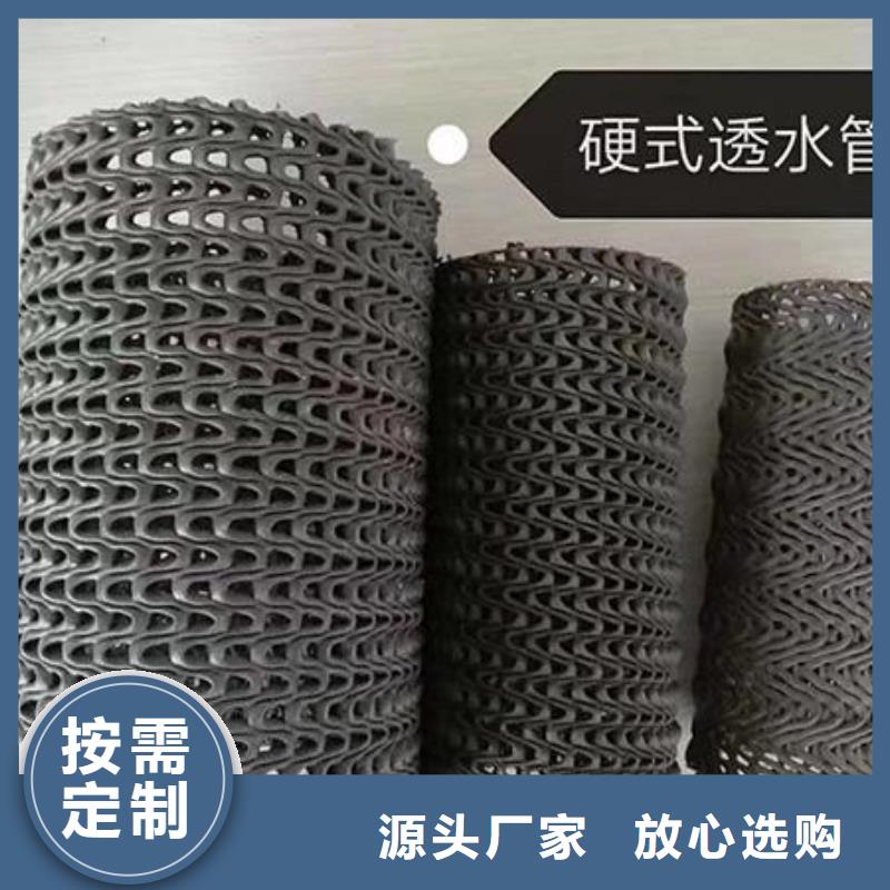 硬式透水管_塑料盲沟货源报价