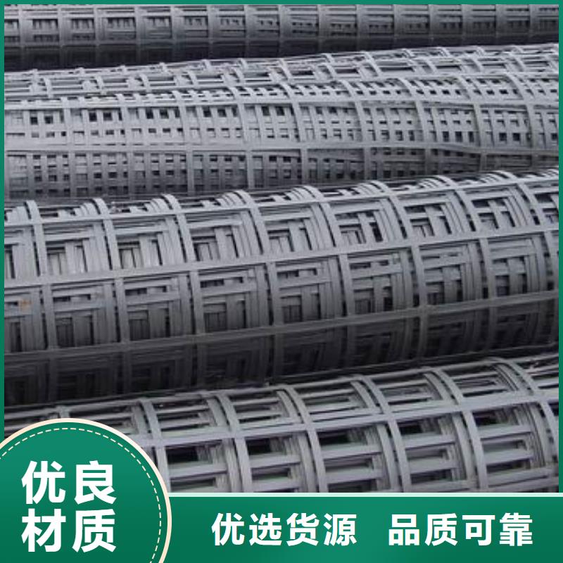 pp焊接土工格栅-短丝土工布工厂自营