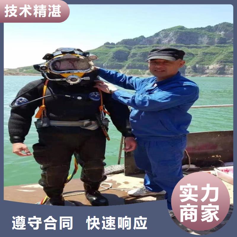 潜水员服务公司 水下打捞公司服务周到