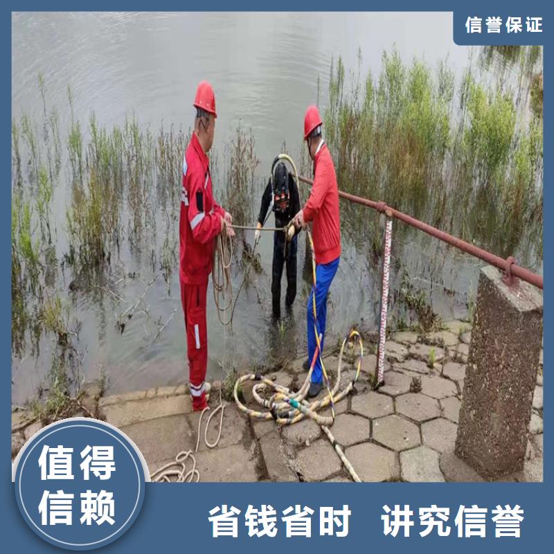  潜水员服务公司团队