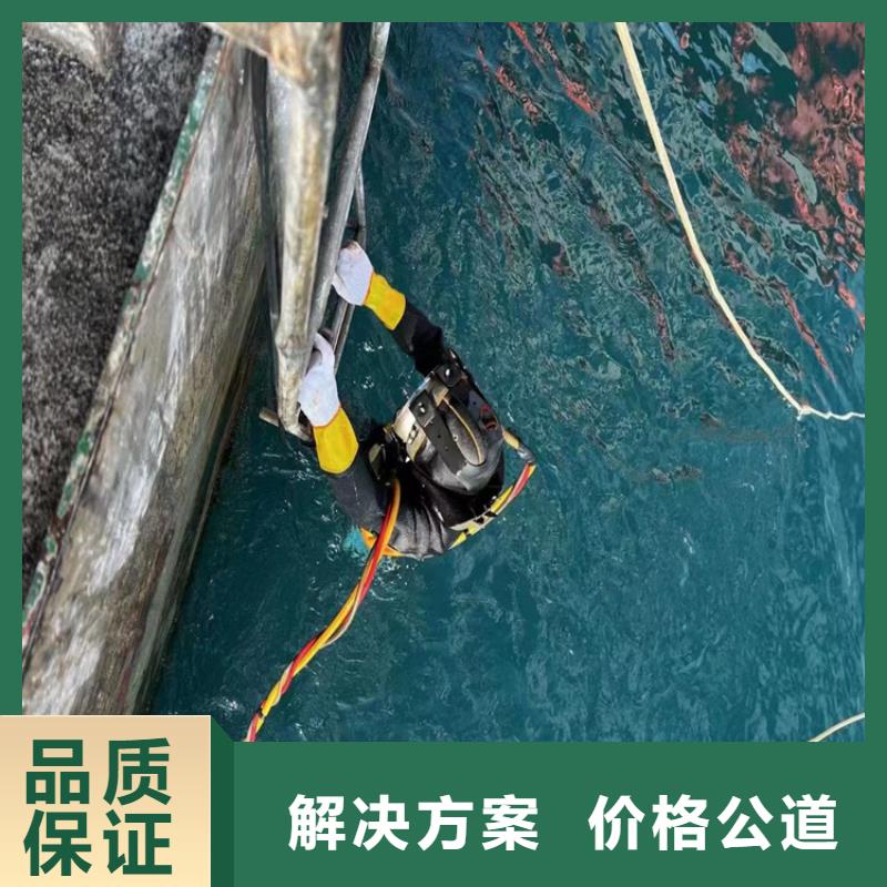 潜水员服务公司-水下作业公司品质保证