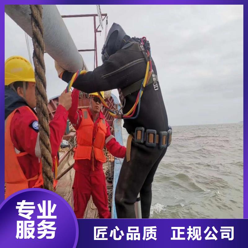 【潜水员服务公司】 潜水员打捞公司专业团队