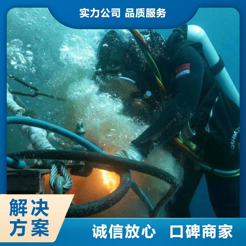 【潜水员服务公司-沉井施工品质服务】