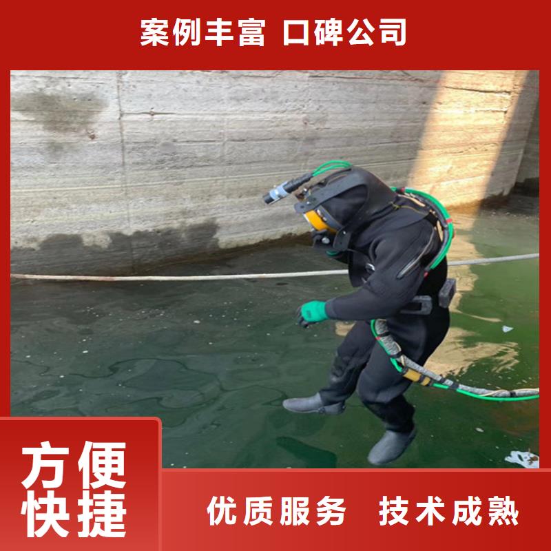 水下作业水下爆破欢迎询价