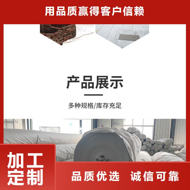 土工布玻纤土工格栅使用方法