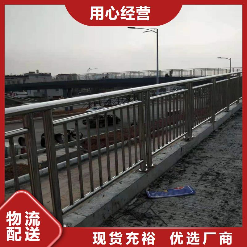 桥梁栏杆道路护栏货源直销