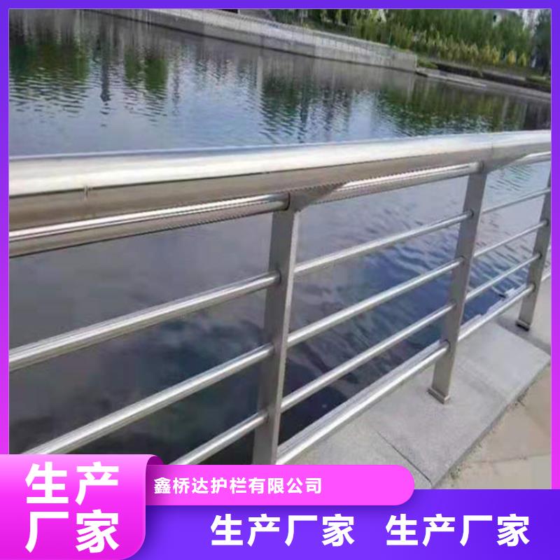 桥梁栏杆道路隔离栏免费回电