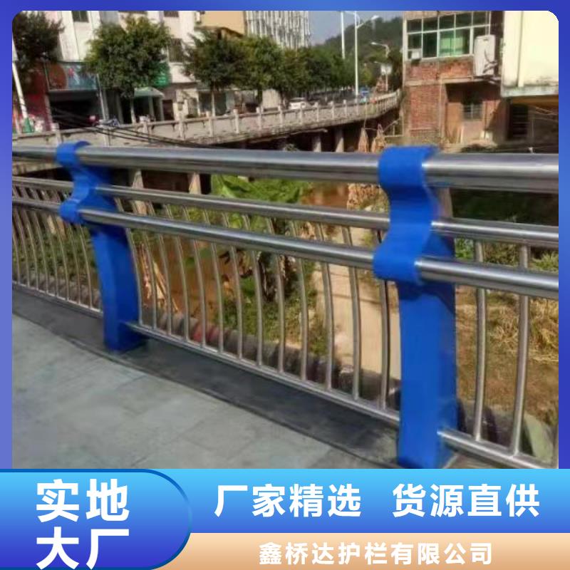 桥梁栏杆道路隔离栏免费回电