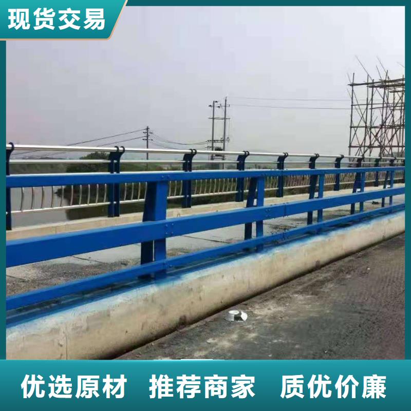 桥梁栏杆【201不锈钢复合管】支持货到付清