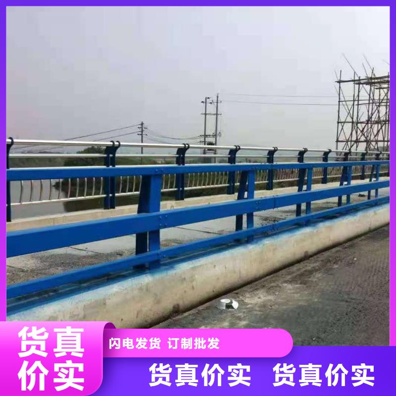 桥梁栏杆河道防撞栏杆保质保量