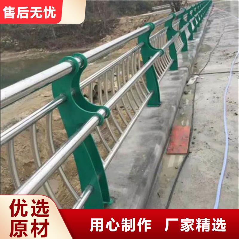 【不锈钢护栏_【道路护栏】您想要的我们都有】