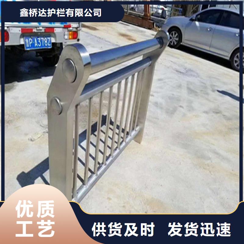 不锈钢护栏【铝合金护栏】欢迎来电咨询