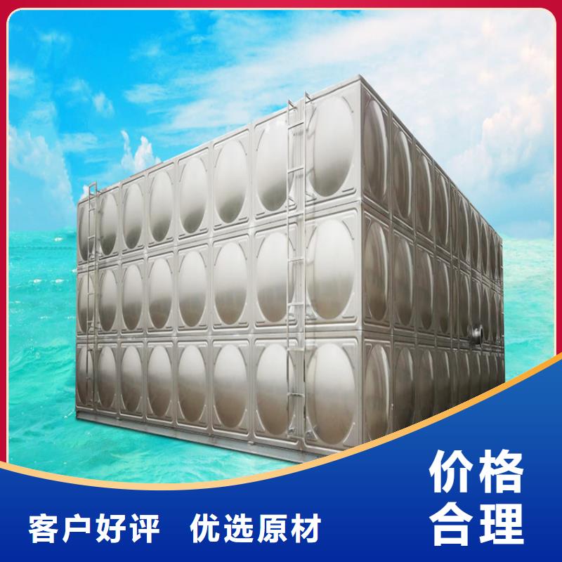 不锈钢水箱视频-北戴河|海港|石家庄|廊坊|张家口|衡水|保定蓝博不锈钢水箱_ 蓝博科技开发(秦皇岛市分公司)
