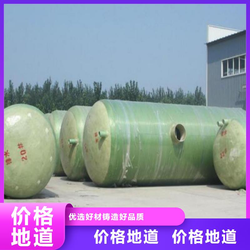 不锈钢水箱视频-不锈钢水箱-山东省泰安市【同城】 【附近】生产商-泰山|新泰|济南|烟台|聊城|日照|滨州|临沂