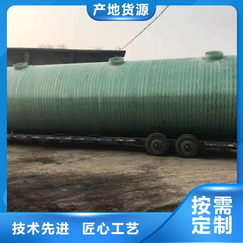 不锈钢水箱视频-不锈钢水箱-山东省泰安市【同城】 【附近】生产商-泰山|新泰|济南|烟台|聊城|日照|滨州|临沂