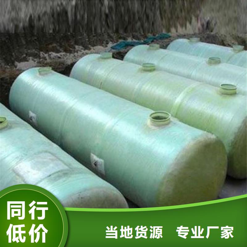 【 玻璃钢化粪池漳州不锈钢水箱工厂认证】专业生产厂家
