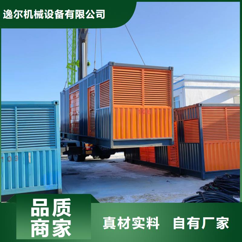 发电机静音发电机租赁好产品价格低