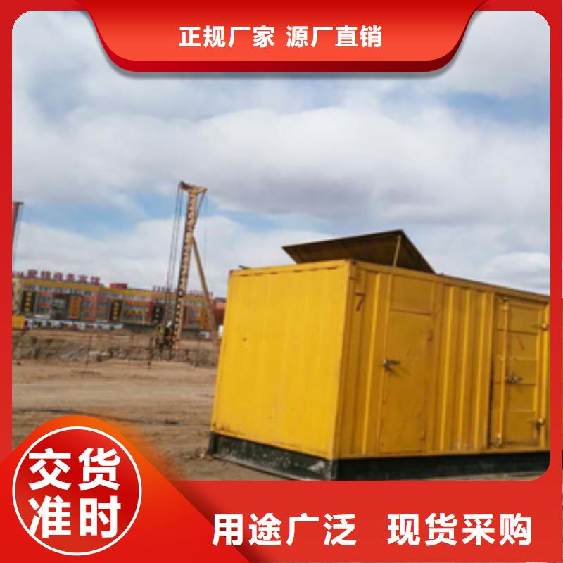 出租静音发电机视频-出租静音发电机-逸尔机械设备(鹤岗市分公司)服务区域绥滨|萝北|哈尔滨|绥化|齐齐哈尔|牡丹江|黑河|大庆