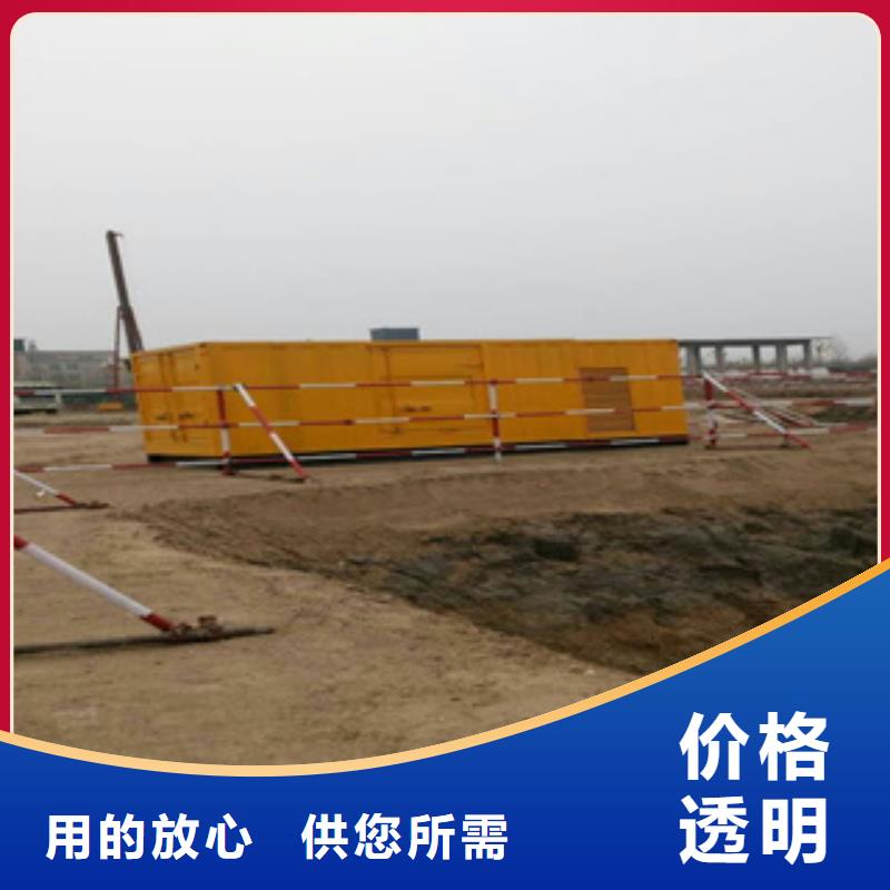 出租静音发电机-视频-上饶市出租静音发电机-逸尔机械设备(上饶市分公司)服务区域铅山|玉山|景德镇|新余|抚州|南昌|赣州