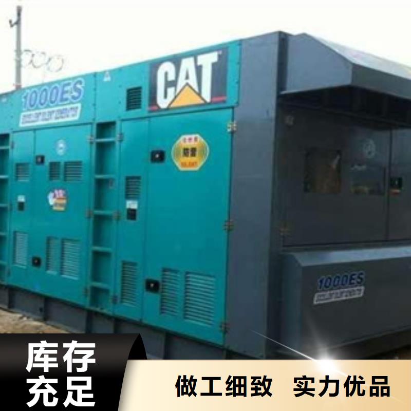 出租静音发电机视频-出租静音发电机-贵州省贵阳市【该地】厂家-小河|南明|遵义|黔东南|铜仁|六盘水