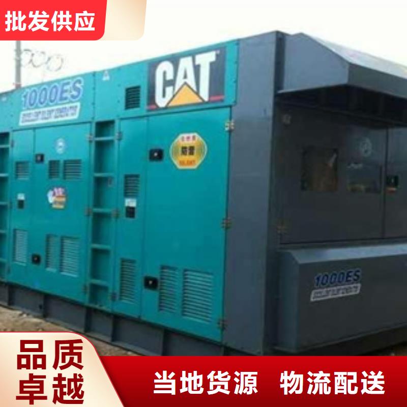 出租静音发电机-视频-出租静音发电机-巴中市|通江|巴州|成都|阿坝|广安|乐山