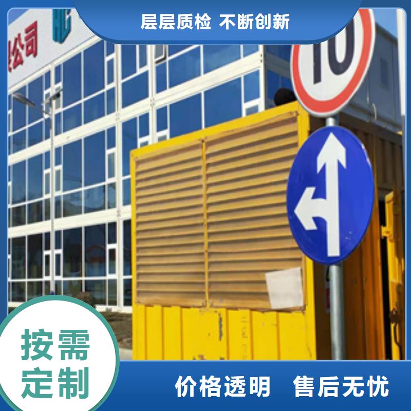 出租静音发电机-视频-贵州省贵阳市逸尔出租静音发电机可服务区域开阳|乌当|黔东南|铜仁|黔南|毕节等
