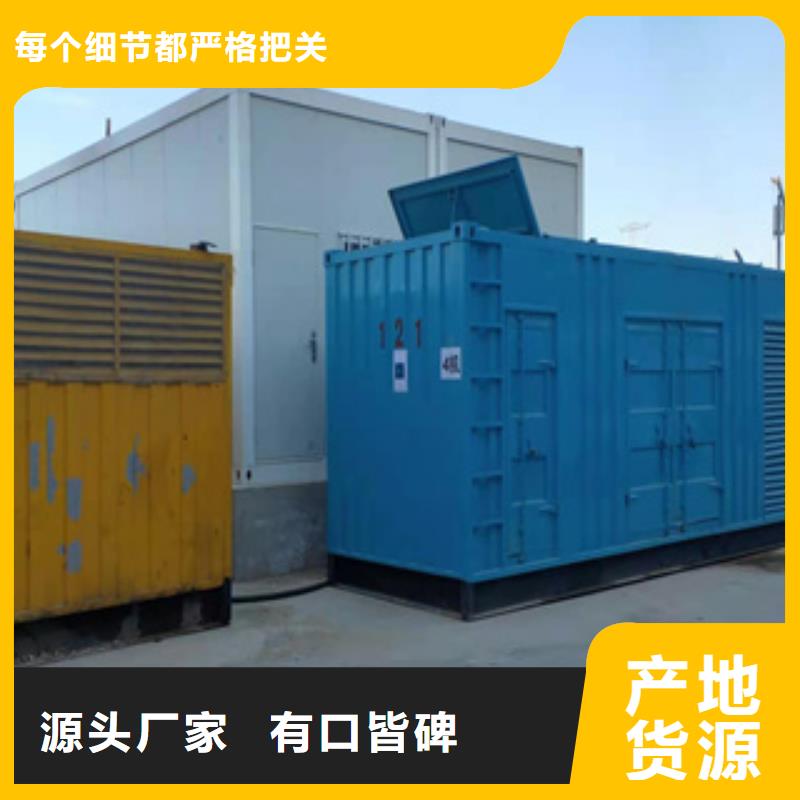 出租静音发电机-视频-贵州省贵阳市逸尔出租静音发电机可服务区域开阳|乌当|黔东南|铜仁|黔南|毕节等