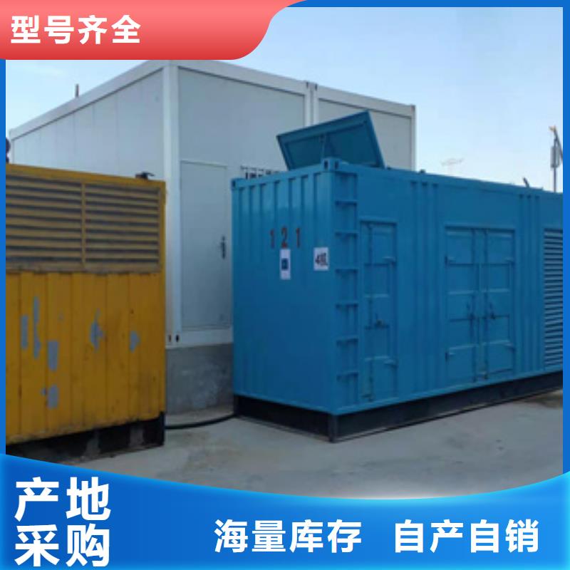 出租静音发电机-视频-出租静音发电机-巴中市|通江|巴州|成都|阿坝|广安|乐山