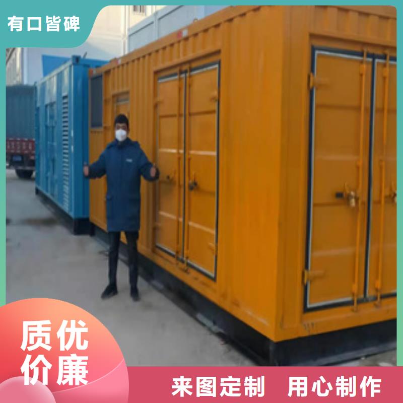 出租静音发电机视频-出租静音发电机-贵州省贵阳市【该地】厂家-小河|南明|遵义|黔东南|铜仁|六盘水