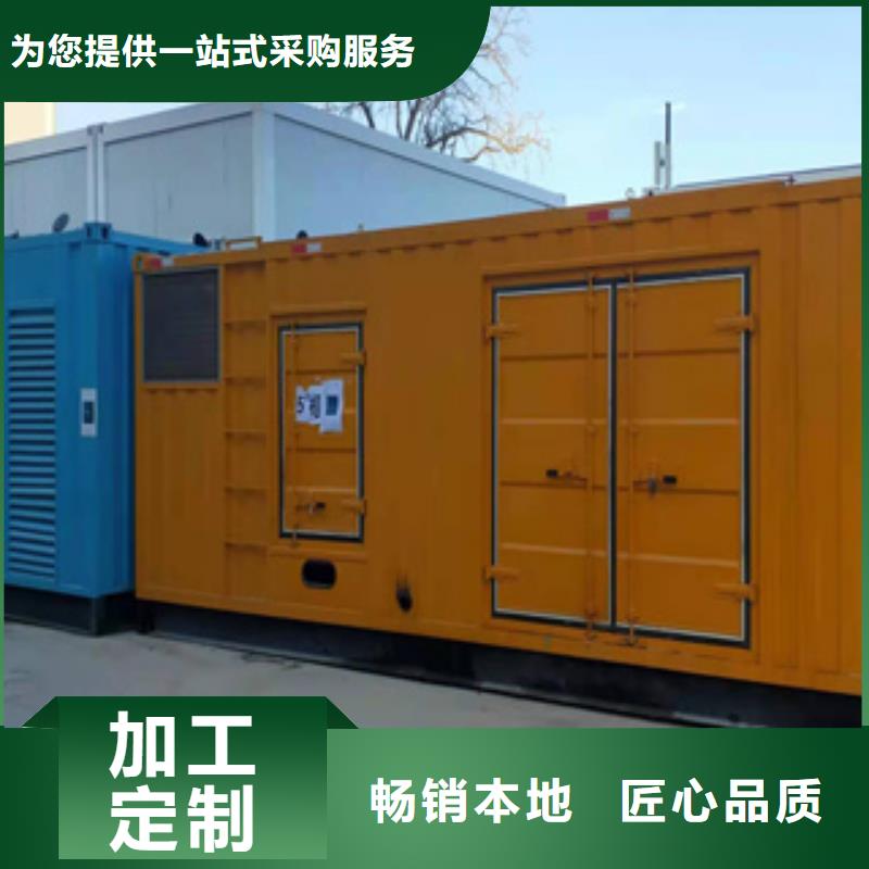 出租静音发电机视频-四川省巴中市|巴州|通江|攀枝花|阿坝|雅安|凉山|乐山|资阳|德阳出租静音发电机-逸尔