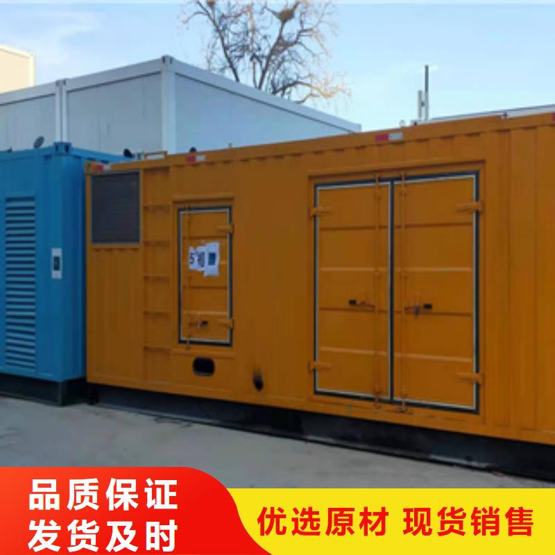 出租静音发电机-视频-出租静音发电机-四川省巴中市附近生产厂家-通江|巴州|甘孜|乐山|遂宁|南充|德阳