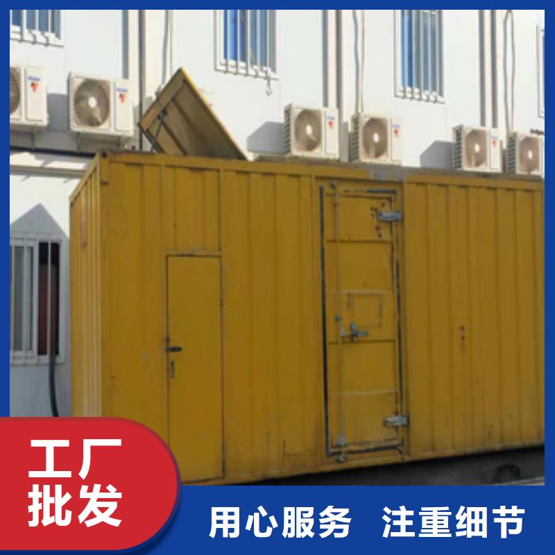 出租静音发电机-视频-贵州省贵阳市逸尔出租静音发电机可服务区域开阳|乌当|黔东南|铜仁|黔南|毕节等