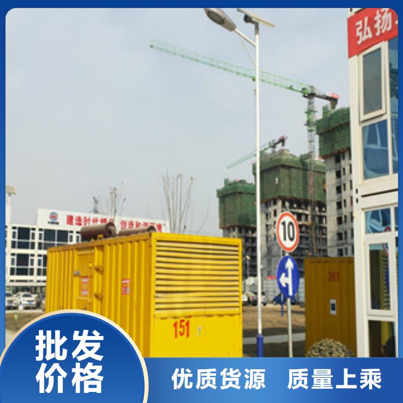 出租静音发电机-视频-出租静音发电机-四川省巴中市附近生产厂家-通江|巴州|甘孜|乐山|遂宁|南充|德阳