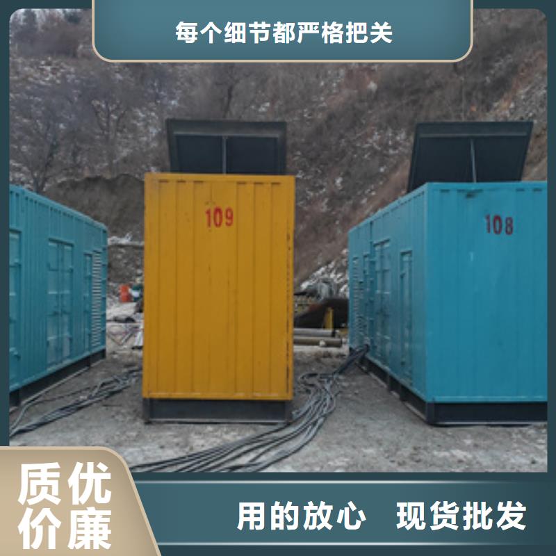 出租静音发电机-视频-出租静音发电机-四川省巴中市附近生产厂家-通江|巴州|甘孜|乐山|遂宁|南充|德阳