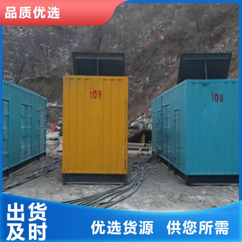 逸尔发电机图片,【发电机回收】优势-业务覆盖区域|南江|巴州|乐山|眉山|宜宾|资阳|攀枝花|自贡-三玖采购网
