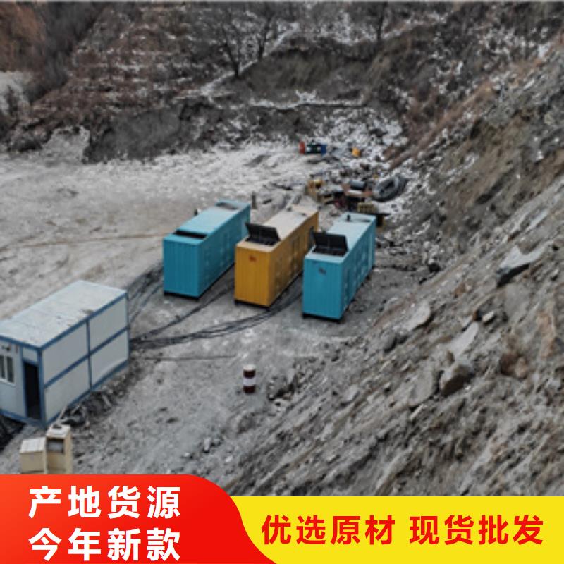 出租静音发电机-视频-贵州省贵阳市逸尔出租静音发电机可服务区域开阳|乌当|黔东南|铜仁|黔南|毕节等