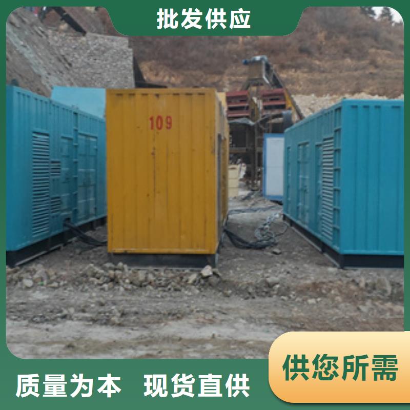 出租静音发电机-视频-贵州省贵阳市逸尔出租静音发电机可服务区域开阳|乌当|黔东南|铜仁|黔南|毕节等