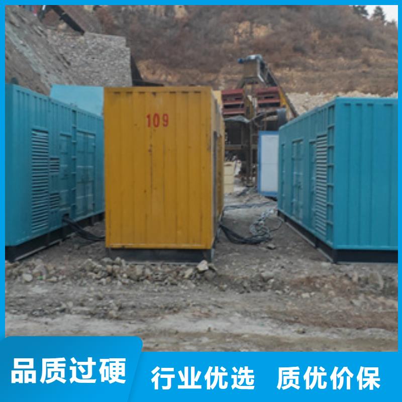 出租静音发电机-视频-出租静音发电机-四川省巴中市附近生产厂家-通江|巴州|甘孜|乐山|遂宁|南充|德阳