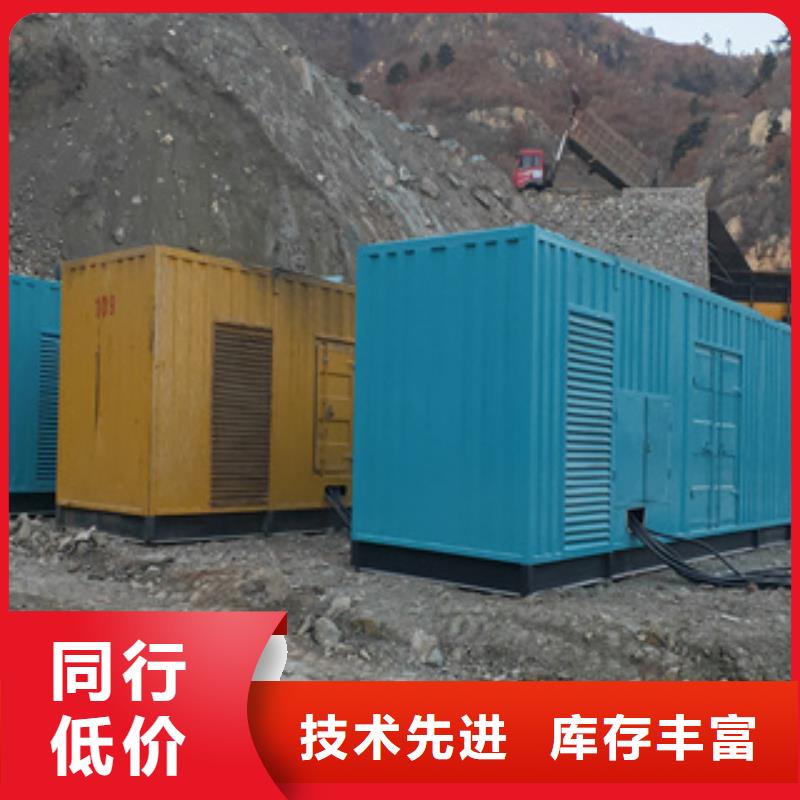 出租静音发电机-视频-出租静音发电机-四川省巴中市附近生产厂家-通江|巴州|甘孜|乐山|遂宁|南充|德阳