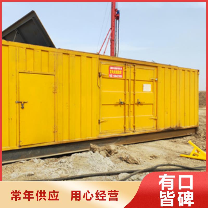逸尔发电机图片,【发电机回收】优势-业务覆盖区域|南江|巴州|乐山|眉山|宜宾|资阳|攀枝花|自贡-三玖采购网