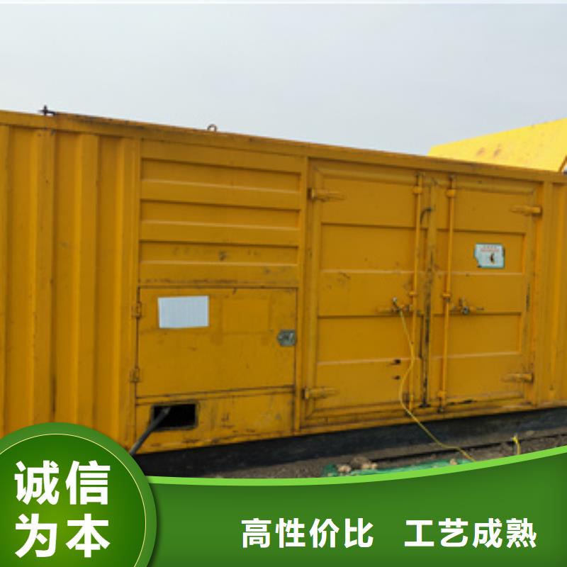 逸尔发电机图片,【发电机回收】优势-业务覆盖区域|南江|巴州|乐山|眉山|宜宾|资阳|攀枝花|自贡-三玖采购网