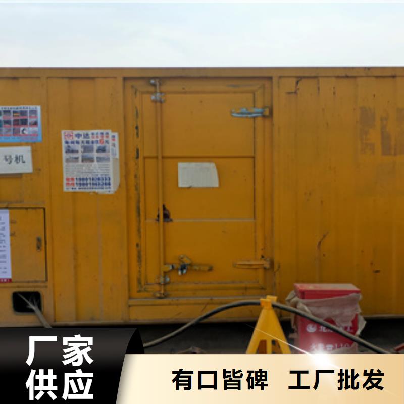 逸尔发电机图片,【发电机回收】优势-业务覆盖区域|南江|巴州|乐山|眉山|宜宾|资阳|攀枝花|自贡-三玖采购网