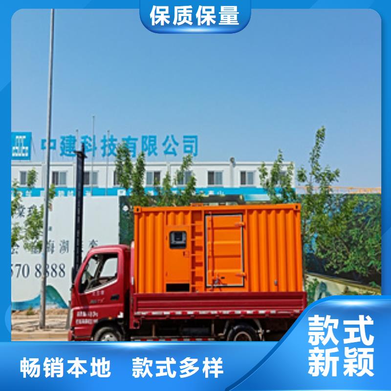 出租静音发电机视频-出租静音发电机-贵州省贵阳市【该地】厂家-小河|南明|遵义|黔东南|铜仁|六盘水