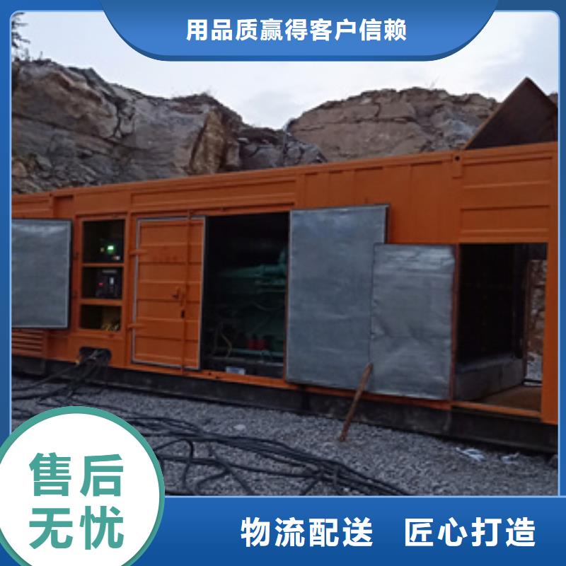 出租静音发电机-视频-出租静音发电机-四川省巴中市附近生产厂家-通江|巴州|甘孜|乐山|遂宁|南充|德阳