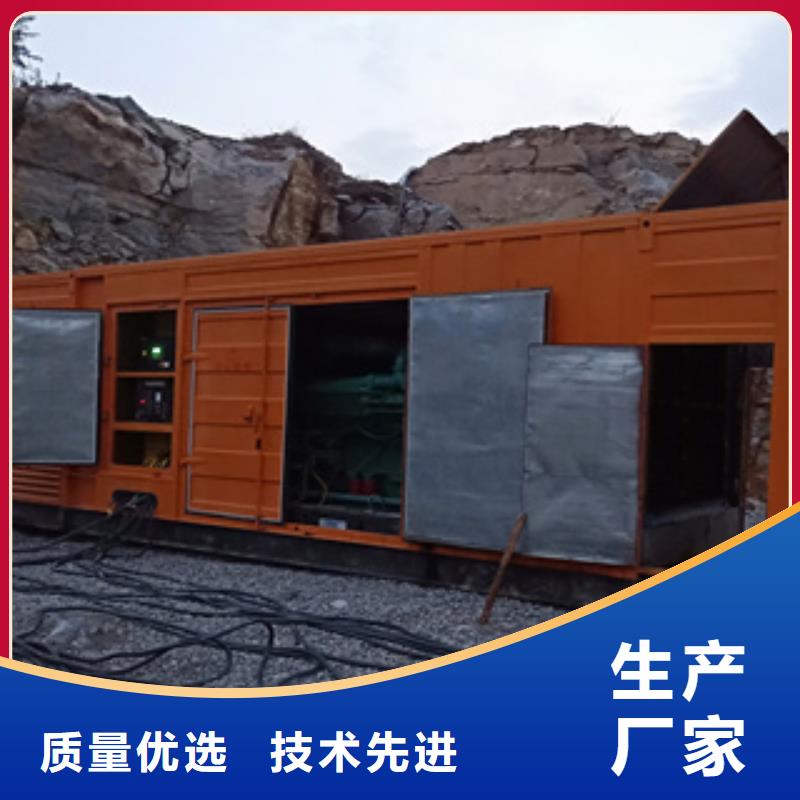 出租静音发电机-视频-贵州省贵阳市逸尔出租静音发电机可服务区域开阳|乌当|黔东南|铜仁|黔南|毕节等